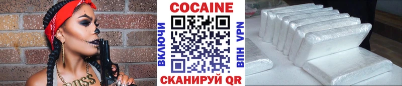 Купить наркотик аптеки Ачхой-Мартан Alpha-PVP Псилоцибиновые грибы Бутират COCAIN ГАШ Бошки Шишки