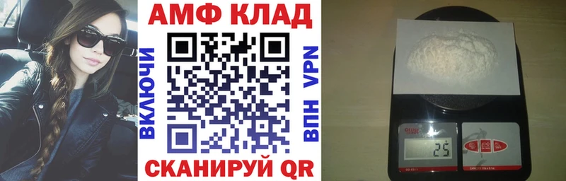 АМФЕТАМИН VHQ Ачхой-Мартан