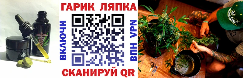 Печенье с ТГК марихуана  Ачхой-Мартан 