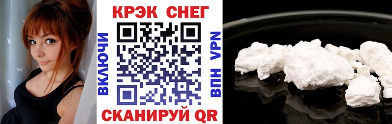 КОКАИН Боливия  хочу   Ачхой-Мартан 