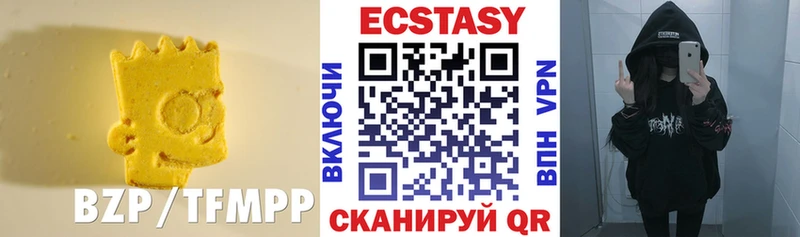 это состав Ачхой-Мартан Ecstasy Punisher ОМГ ОМГ вход