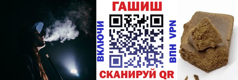 ГАШ AMNESIA HAZE  где купить   Ачхой-Мартан 