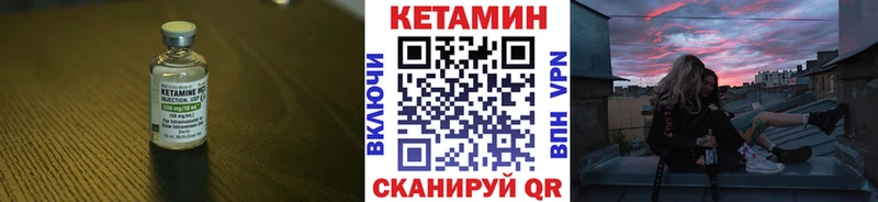 дарк нет как зайти  блэк спрут tor  Ачхой-Мартан  Кетамин VHQ 