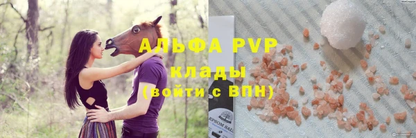 прущий лед Бугульма