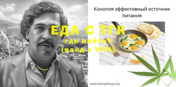 прущий лед Бугульма