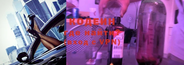 прущий лед Бугульма