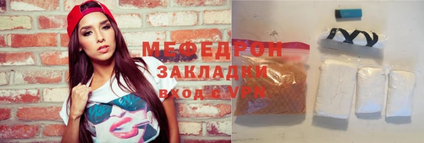 скорость mdpv Бронницы
