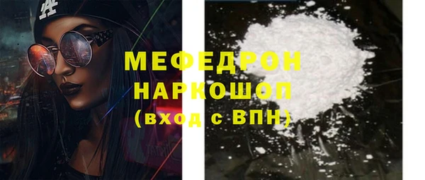 прущий лед Бугульма