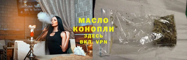 прущий лед Бугульма
