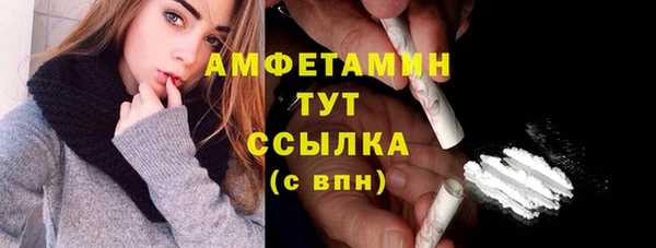 скорость mdpv Бронницы