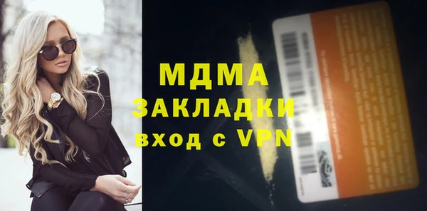 скорость mdpv Бронницы