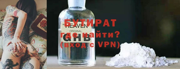 соль ск Бородино