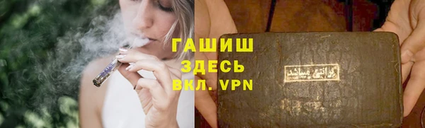 прущий лед Бугульма