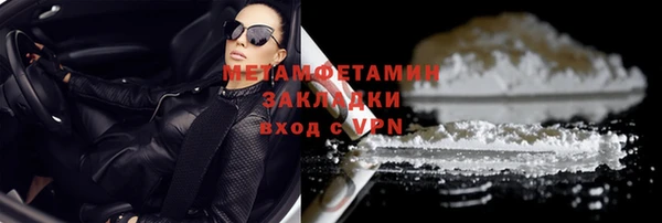 прущий лед Бугульма
