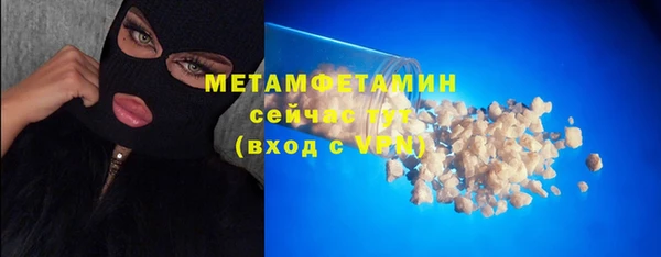скорость mdpv Бронницы