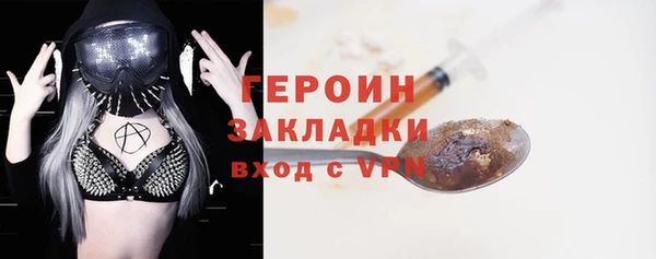 прущий лед Бугульма