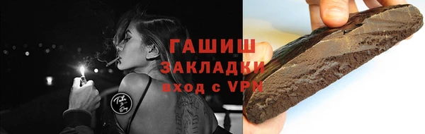 скорость mdpv Бронницы
