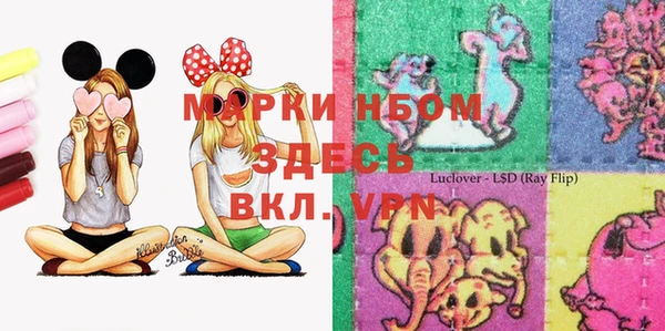 скорость mdpv Бронницы