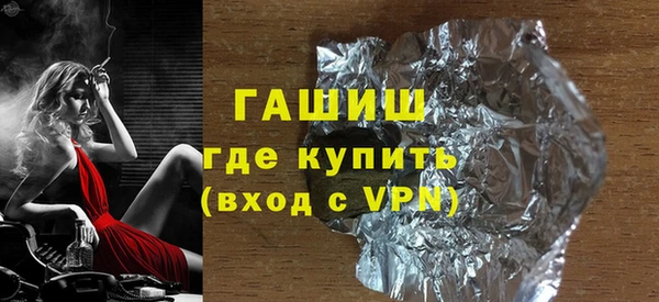 прущий лед Бугульма