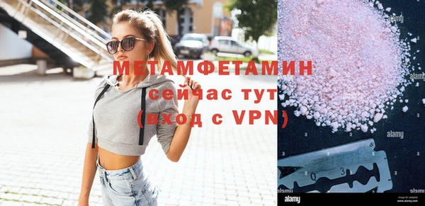 марки nbome Осинники