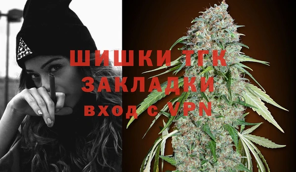 скорость mdpv Бронницы