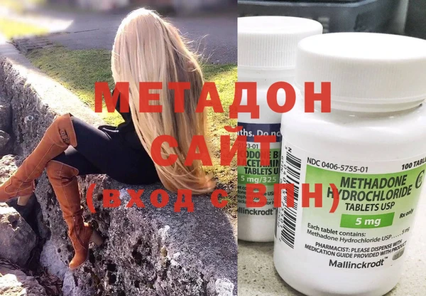 соль ск Бородино