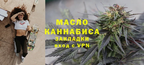 скорость mdpv Бронницы