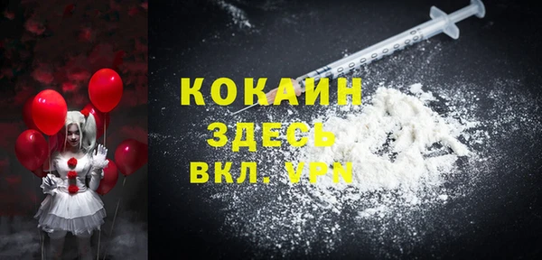 прущий лед Бугульма