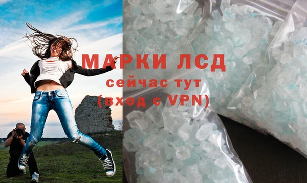 скорость mdpv Бронницы