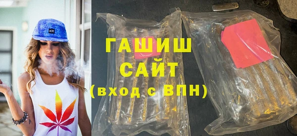 соль ск Бородино