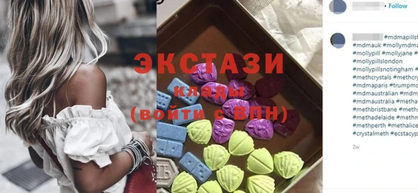 прущий лед Бугульма