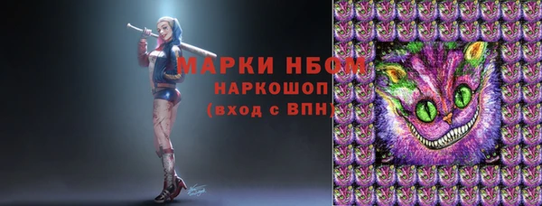 прущий лед Бугульма