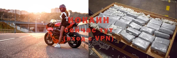 прущий лед Бугульма
