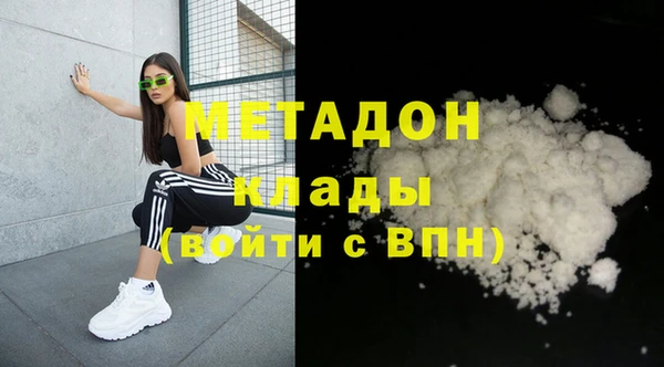 скорость mdpv Бронницы