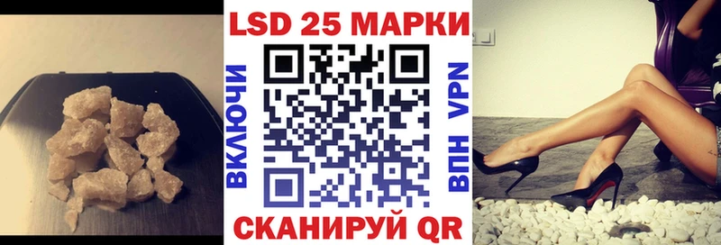 ЛСД экстази кислота  наркотики  Ачхой-Мартан 