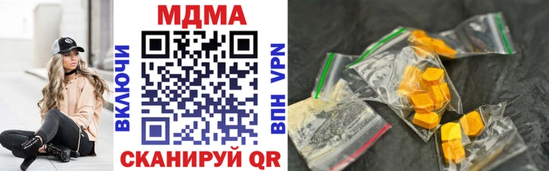 MDMA молли  Ачхой-Мартан 