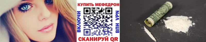 мега маркетплейс  Ачхой-Мартан  Меф mephedrone 