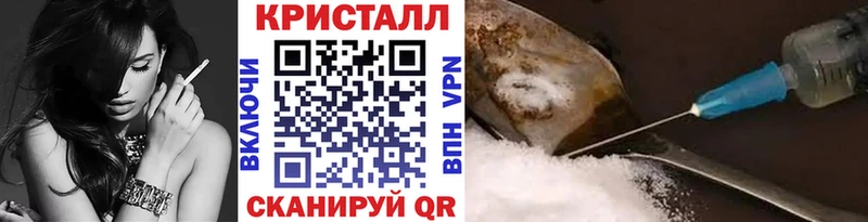 МЕТАМФЕТАМИН мет  Ачхой-Мартан 