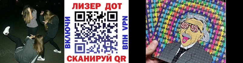 даркнет формула Ачхой-Мартан Марки 25I-NBOMe 1,8мг закладка